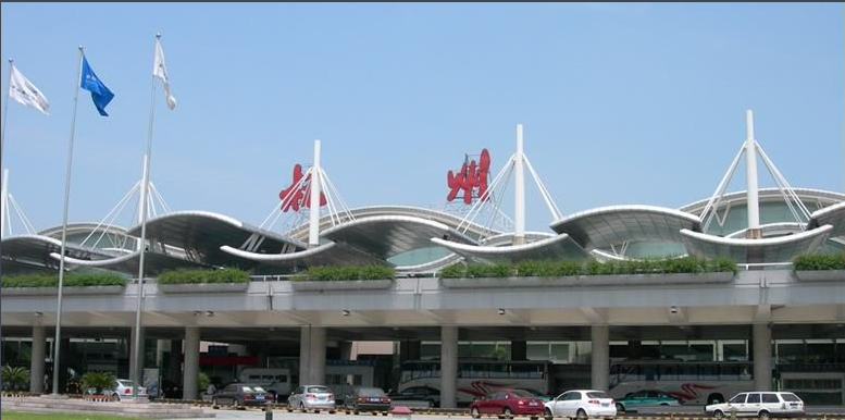 Hangzhou International Airport